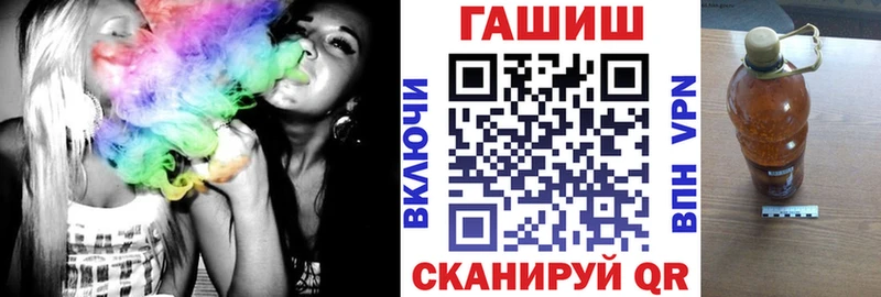 Купить закладку Галлюциногенные грибы  Cocaine  Мефедрон  Гашиш  APVP  Избербаш