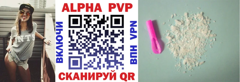 A PVP крисы CK  Купить  Избербаш 