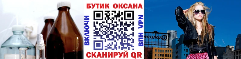 Бутират BDO 33%  Купить где  Избербаш 