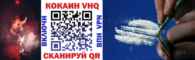 КОКАИН VHQ  Купить  Избербаш 