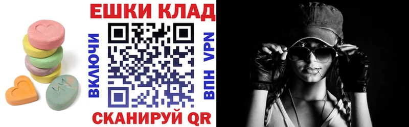 Купить где  Избербаш  Экстази VHQ 