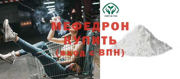 метамфетамин Гусь-Хрустальный