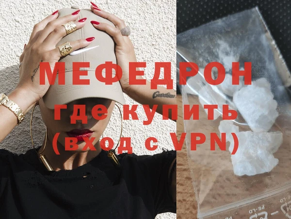 метамфетамин Гусь-Хрустальный