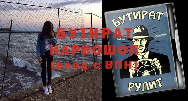 гашиш Гусев
