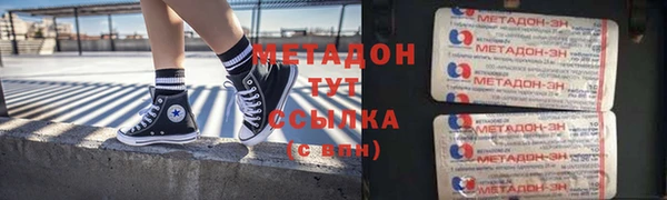 спайс Гусиноозёрск
