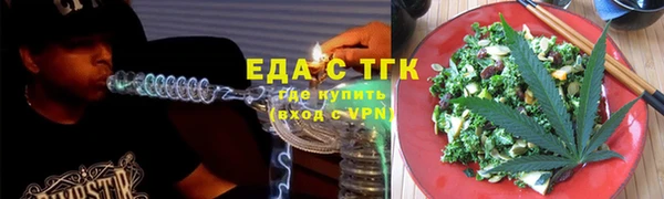 метамфетамин Гусь-Хрустальный