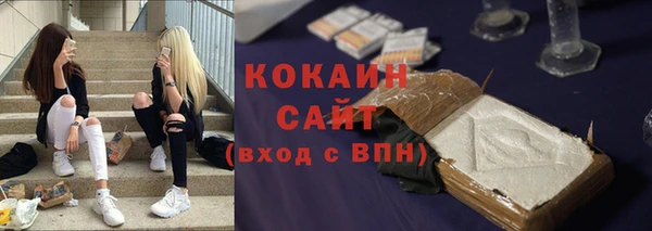 гашиш Гусев