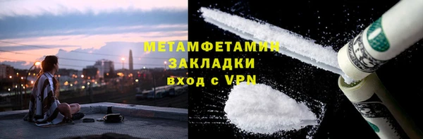 спайс Гусиноозёрск