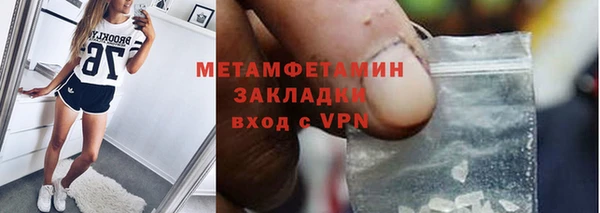 спайс Гусиноозёрск