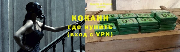 метамфетамин Гусь-Хрустальный