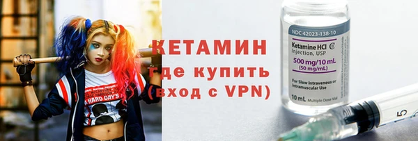 спайс Гусиноозёрск