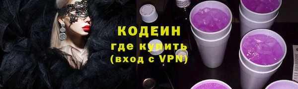 метамфетамин Гусь-Хрустальный