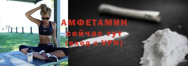спайс Гусиноозёрск