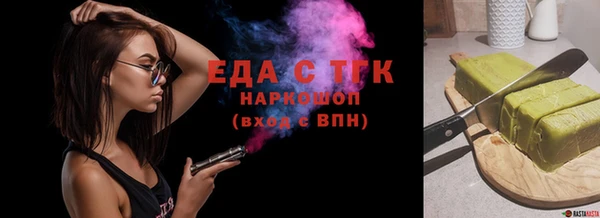 спайс Гусиноозёрск