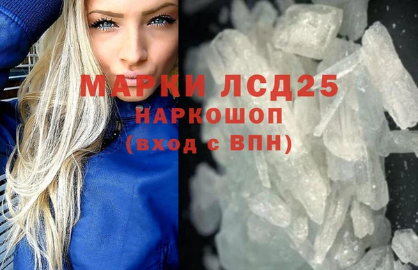 метамфетамин Гусь-Хрустальный