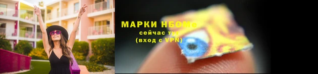 гашиш Гусев