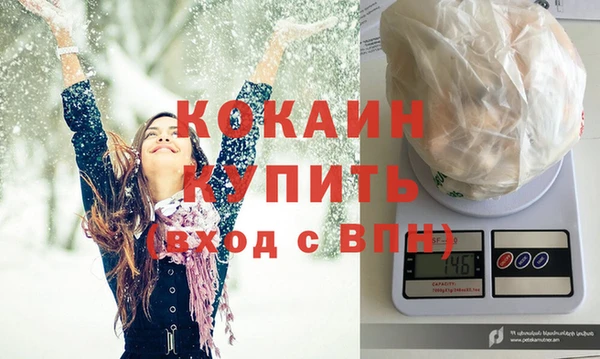 метамфетамин Гусь-Хрустальный