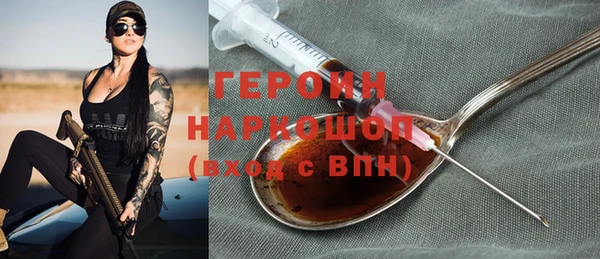 метамфетамин Гусь-Хрустальный