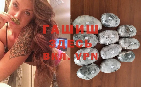 метамфетамин Гусь-Хрустальный