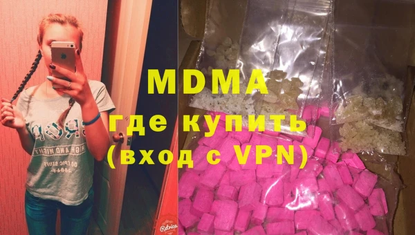 спайс Гусиноозёрск