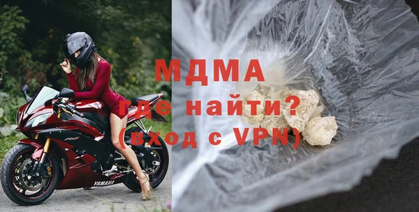 метамфетамин Гусь-Хрустальный