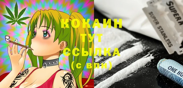 гашиш Гусев