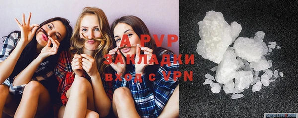 спайс Гусиноозёрск