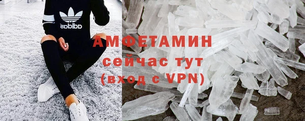 метамфетамин Гусь-Хрустальный