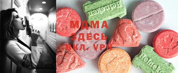 спайс Гусиноозёрск