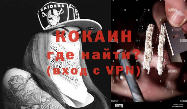 метамфетамин Гусь-Хрустальный