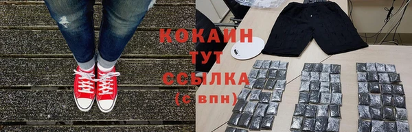 гашиш Гусев