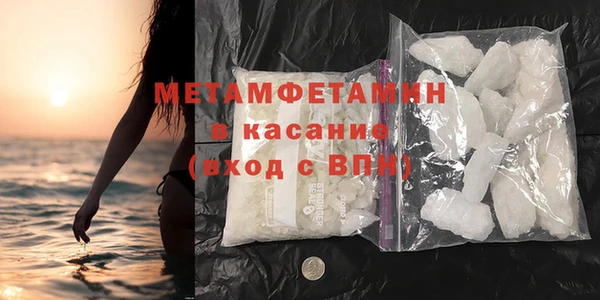 спайс Гусиноозёрск