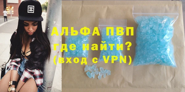 метамфетамин Гусь-Хрустальный