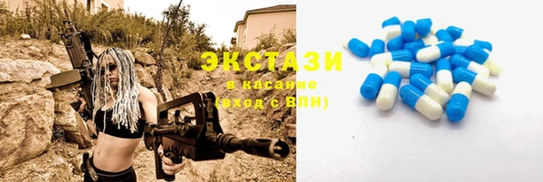 спайс Гусиноозёрск