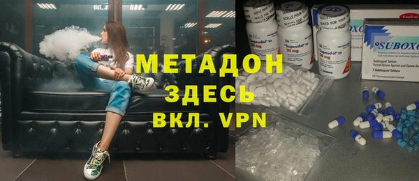 метамфетамин Гусь-Хрустальный
