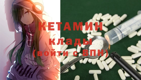 спайс Гусиноозёрск