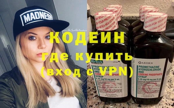 спайс Гусиноозёрск