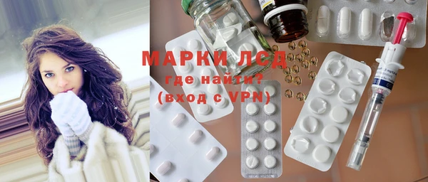 спайс Гусиноозёрск
