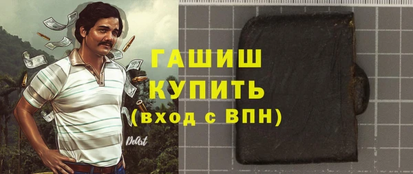 спайс Гусиноозёрск
