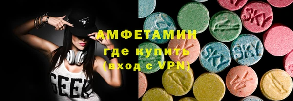 метамфетамин Гусь-Хрустальный