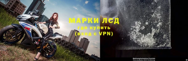 спайс Гусиноозёрск