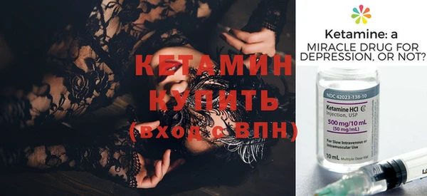 метамфетамин Гусь-Хрустальный