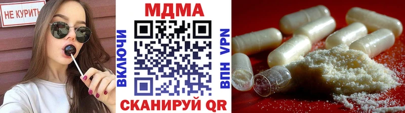 Купить закладки  Избербаш  MDMA crystal 