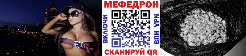 Купить где  Избербаш  Мефедрон mephedrone 