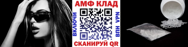 МЕТАМФЕТАМИН Methamphetamine  Купить  Избербаш 